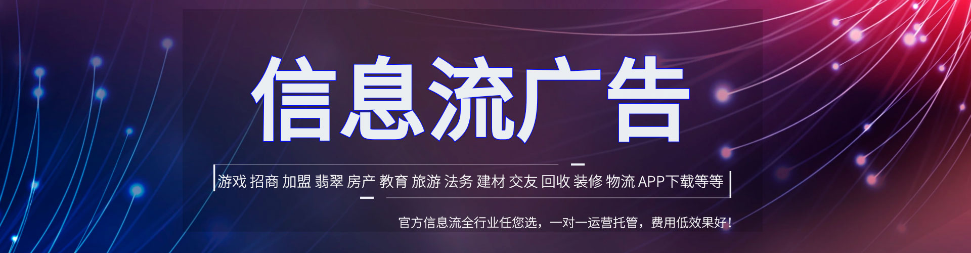 古交sem优化师