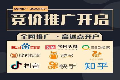 百度竞价包年案例：实现高效广告投放